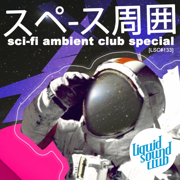 Titelbild eines Covers, zu sehen ist ein Astronaut